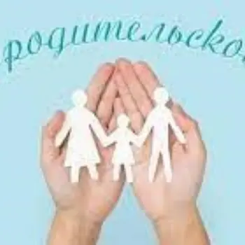 Неделя родительской любви пройдет в Беларуси с 14 по 21 октября