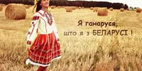 Час истории "Молодым белорусам про великую Беларусь"