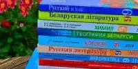 Родителям на заметку: размер платы за пользование учебниками в 2023/2024 учебном году