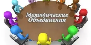 Заседание РУМО учителей русского языка и литературы