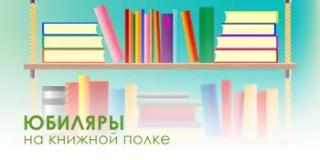 БиблиоВыставки. Обзор-ноябрь! 📚