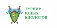 Районный конкурс "Турнир юных биологов"