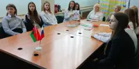 Международная конференция " Беларусь и Россия: общая история, общая судьба"