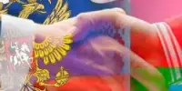 25 лет вместе 🇧🇾🇷🇺