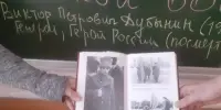Урок-реквием