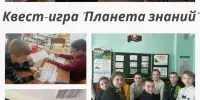 Фестиваль учебных предметов в начальной школе