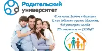 Мой ребёнок - младший школьник. Родительский университет