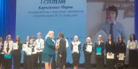 Поздравляем с ПОБЕДОЙ! Гордимся!