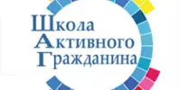 Объявление: 20 марта - ШАГ. Молодость - время выбора.