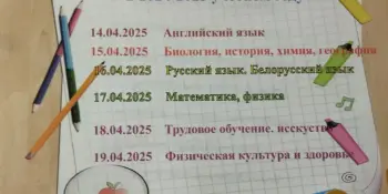 Внимание! Впереди ЦВЕТНАЯ НЕДЕЛЯ!