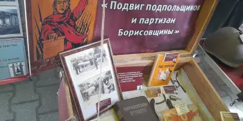 Музей в чемодане