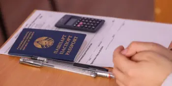 Централизованный экзамен 2025