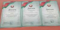 Первенство по туристическому многоборью