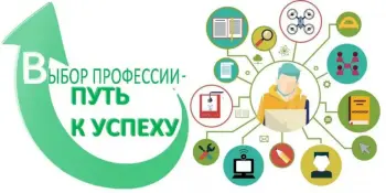 О поступлении на условиях целевой подготовки