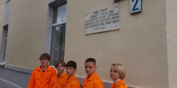 С Днём Освобождения, Борисов!