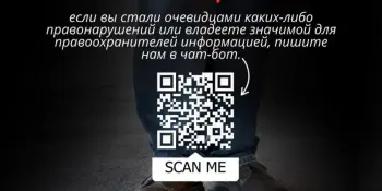 Сделай правильный выбор!