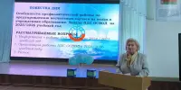 Инструктивно-методический семинар