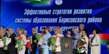 Педагогическая конференция