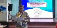 Августовский педсовет ☀️