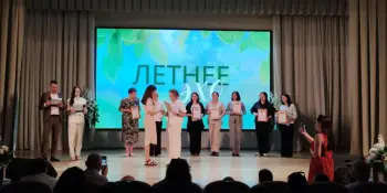Праздник "Летнее эхо" 🌞