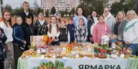 Осенняя ярмарка- 2025