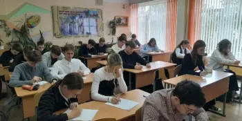Олимпиада по финансовой грамотности, первый этап