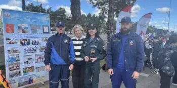 Единый день безопасности
