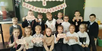 🍂💐🍁Посвящение в первоклассники
