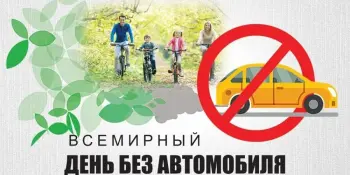 Юные художники готовятся к Международному дню без автомобиля