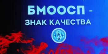 Поздравляем с победой в конкурсе!