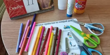 "Букет здоровых привычек"