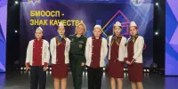 Областной конкурс "БМООСП - знак качества"
