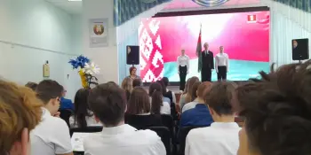 Торжественная линейка