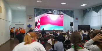 Торжественное начало 2 четверти