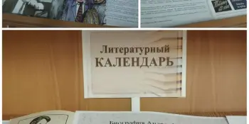 Что почитать в ноябре