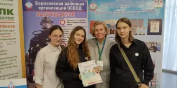 ОСВОД на форуме ИННОРЕГИОН 2025