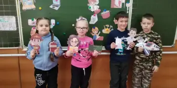 Путешествие "В мире 🌍 профессий" для первоклассников