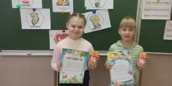 Всё начинается с семьи!