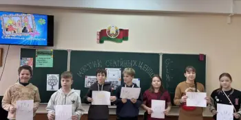 Мостик семейных ценностей