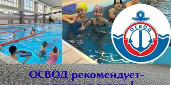 Давайте знакомиться!