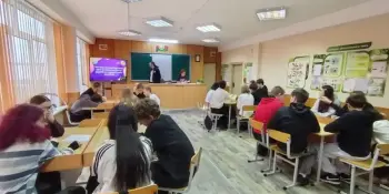 Большая молодёжная игра