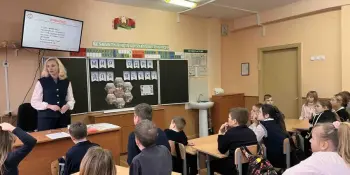 Классный час "Мир один для всех"