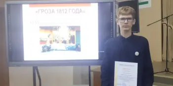 Победитель Районной олимпиады