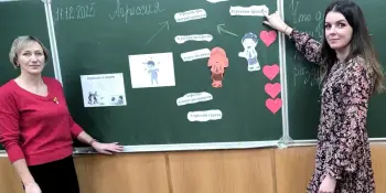 Родительский Университет для родителей девятиклассников