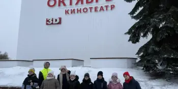 Школьный лагерь 30 декабря