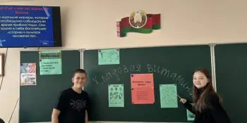 Кладовая витаминов