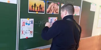 Час общения "Семья - всему начало"