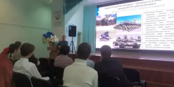 ШАГ