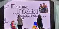 Встреча выпускников