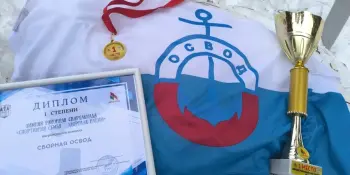 Районная спартакиада